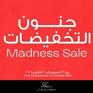 Madness Sale 2026